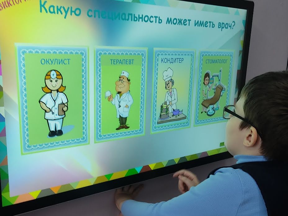 Классный час «Все профессии важны» Классный час «Все профессии важны».