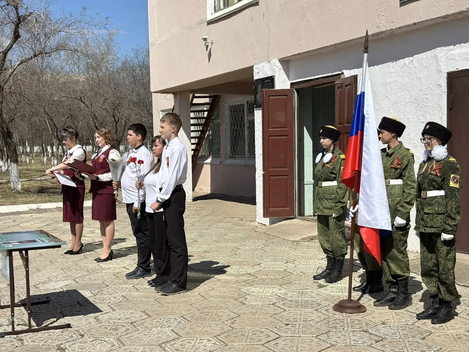 Открытие парты Героя СВО в нашей школе!.