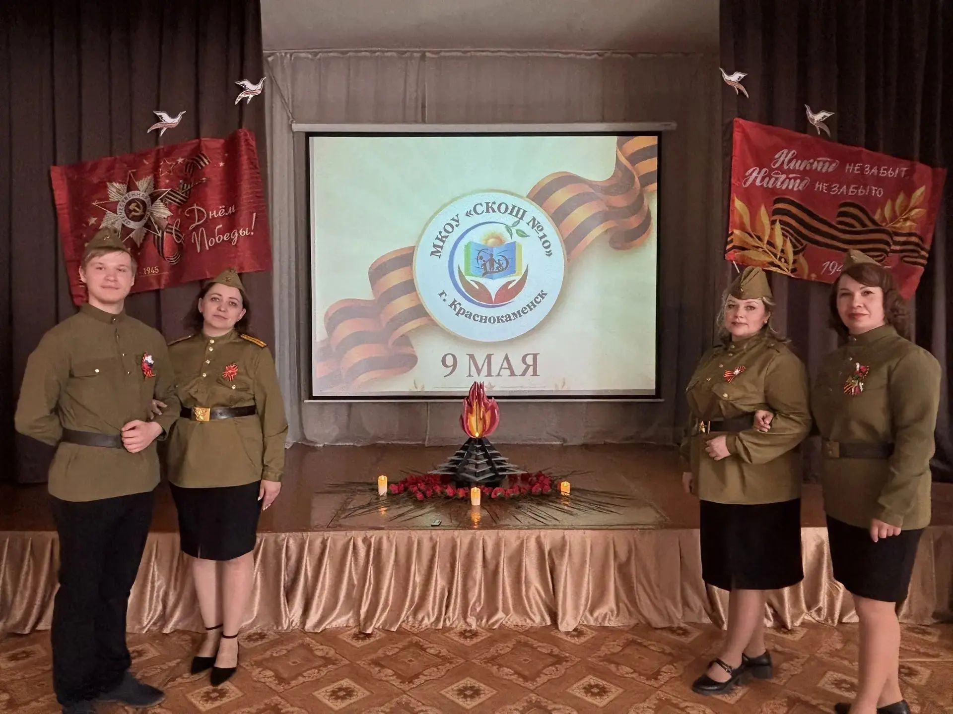 Концерт к 9 Мая: Память, Музыка, Стихи....